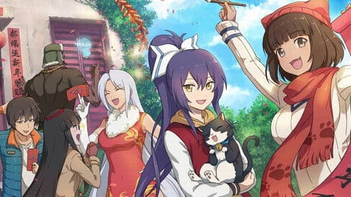 Journal of the Mysterious Creatures Bild 1