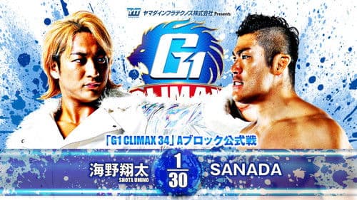 NJPW G1 Climax 34: Day 9 Bild 8