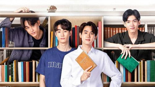 ใครคือ...อองชองเต Bild 1