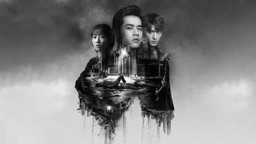 法医秦明2清道夫 Bild 1