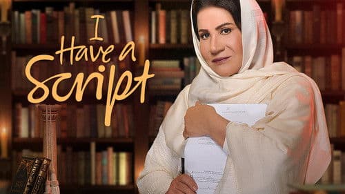 I Have a Script Bild 2
