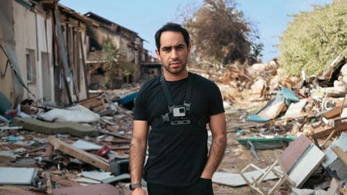 Al Tira: Diary from a Nation at War Bild 1