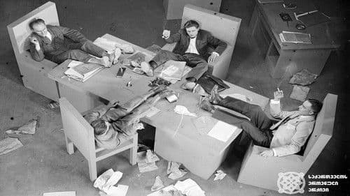 ნათლიმამა (ჩემი ბებია) Bild 1