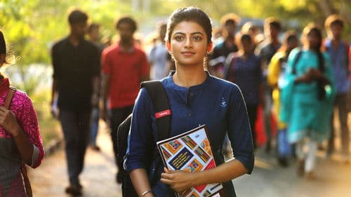 கமலி from நடுக்காவேரி Bild 1