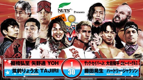 NJPW Wrestling Dontaku 2025 - Night 2 Bild 7