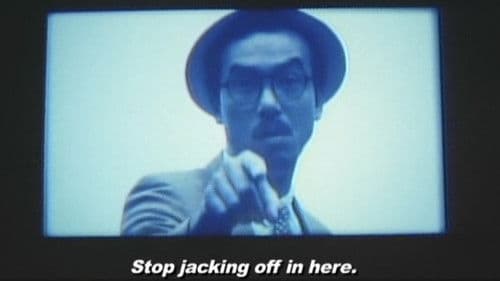 痴漢電車　極秘本番 Bild 5