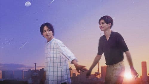 僕らのミクロな終末 Bild 1