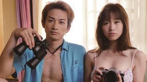 スキマスキ Bild 1