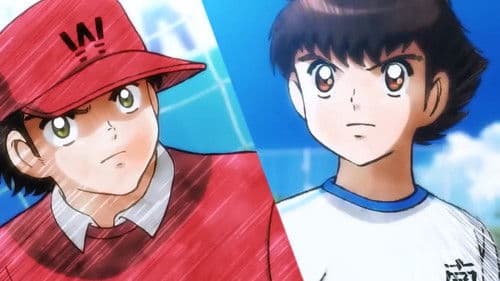 Captain Tsubasa Bild 7