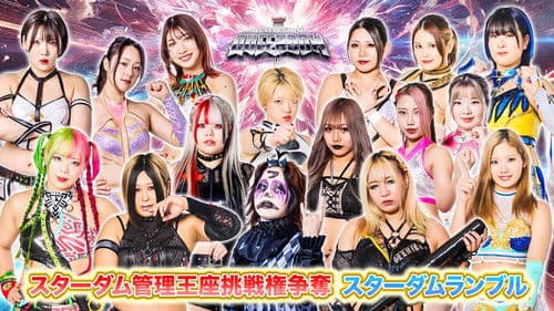 『カードファイト!! ヴァンガード Divinez presents ALL STAR GRAND QUEENDOM 2025』 Bild 4