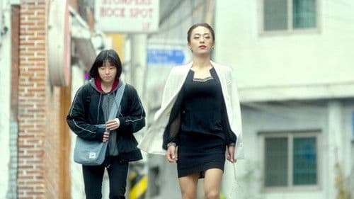 꿈의 제인 Bild 4