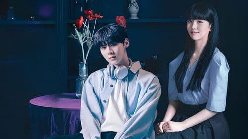 소용없어 거짓말 Bild 3