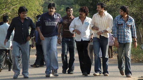 జల్సా Bild 8