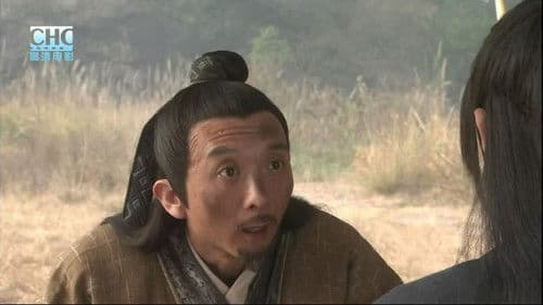 镖行天下前传3：库丁之谜 Bild 3