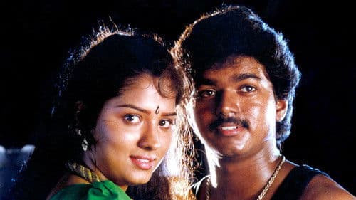 Vasantha Vaasal Bild 1