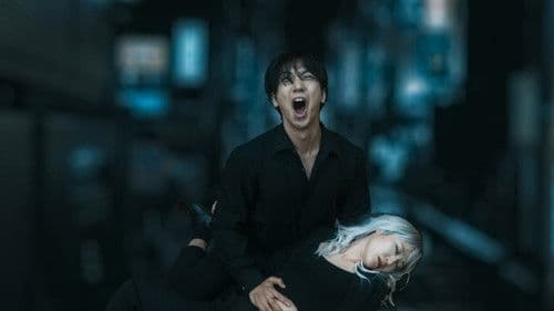 지구 최후의 여자 Bild 1