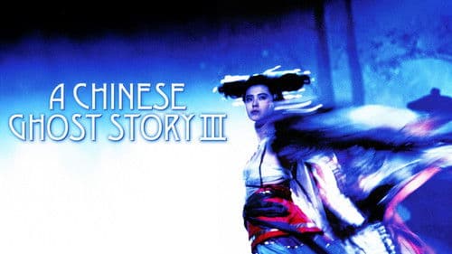 A Chinese Ghost Story 3 Bild 5
