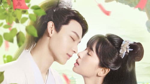 哦，我的宠妃大人 Bild 1