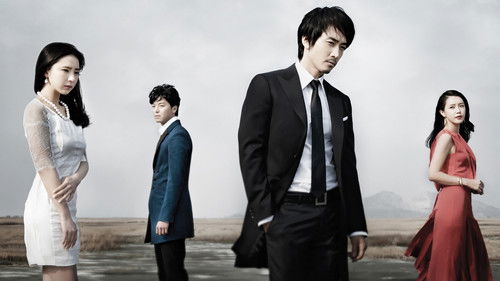 남자가 사랑할 때 Bild 1