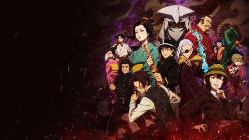 Meiji Gekken: 1874 Bild 3