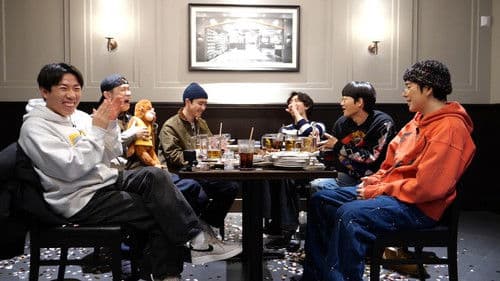 수학 없는 수학여행 Bild 2