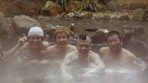 少年メリケンサック Bild 8