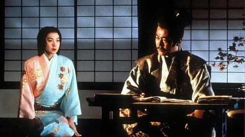 Die letzte Schlacht der Samurai Bild 5