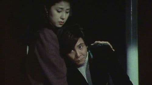 探偵神津恭介の殺人推理1 Bild 1