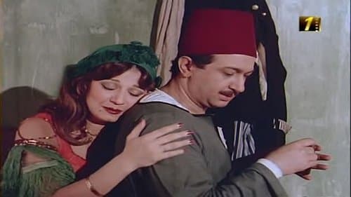 شوارع من نار Bild 1