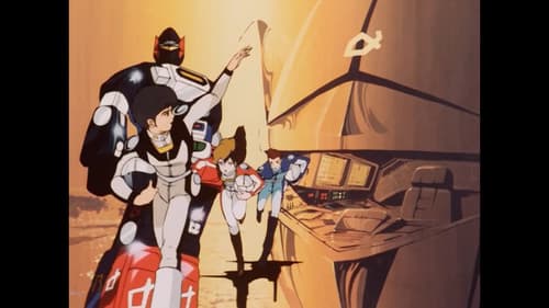 光速電神アルベガス Bild 3