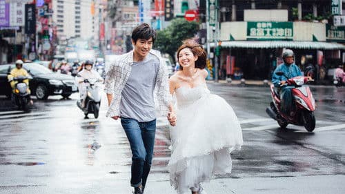 滾石愛情故事 Bild 2