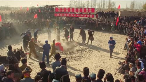 Fifty Eight and A Half Bild 1