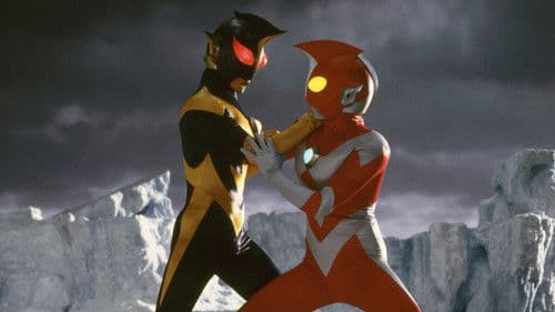 ウルトラマンゼアス２ 超人大戦・光と影 Bild 1