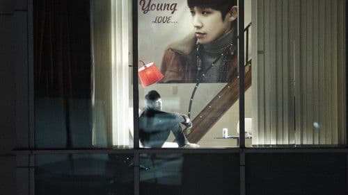 배우는 배우다 Bild 1