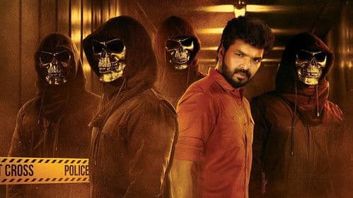 எண்ணித்துணிக Bild 3