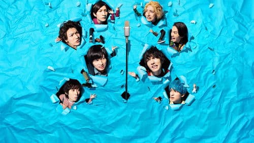 あいつが上手で下手が僕で Bild 1