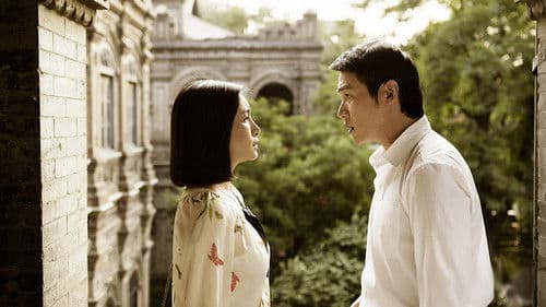 假如生活欺骗了你 Bild 4