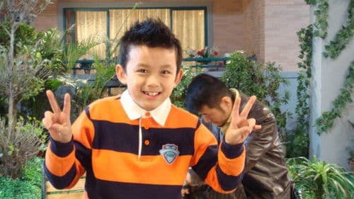 家有外星人 Bild 1