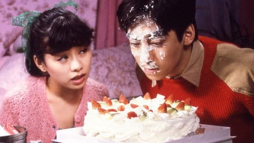 ピンクカット　太く愛して深く愛して Bild 1