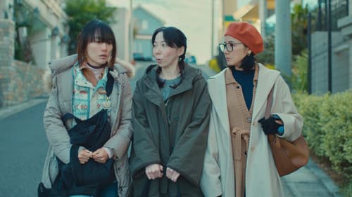 侵入者たちの晩餐 Bild 2