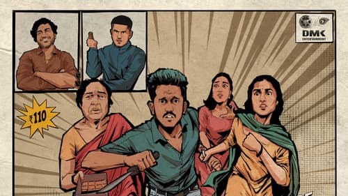 ಫ್ಯಾಮಿಲಿ ಡ್ರಾಮಾ Bild 1