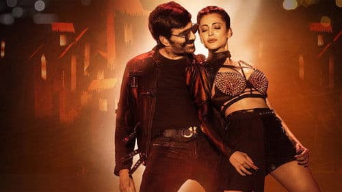 క్రాక్ Bild 2