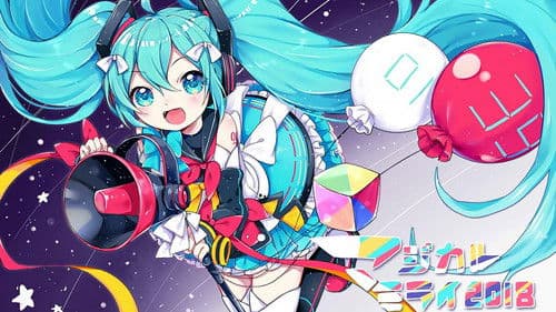 初音ミク マジカルミライ 2018 Bild 3