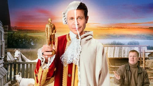 Как Деревянко Ломоносова играл Bild 2