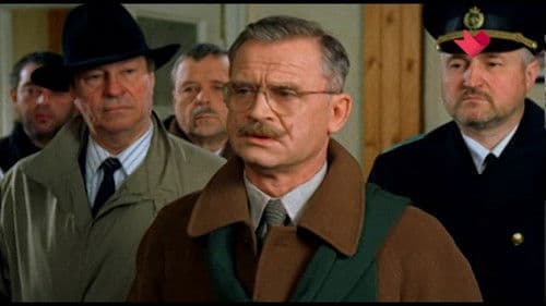 Пан или пропал Bild 1