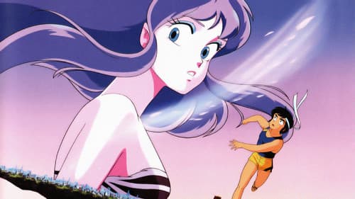 Urusei Yatsura: Lum the Forever Bild 2