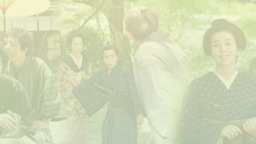 小吉の女房 Bild 1