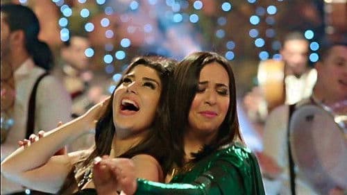 زنقة ستات Bild 6