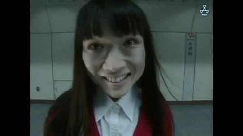 トリハダ～夜ふかしのあなたにゾクッとする話を Bild 1