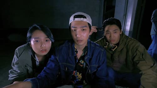 갑둔리 흉가 Bild 1